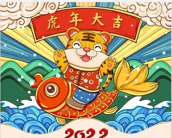 Chinese Tiger Year 